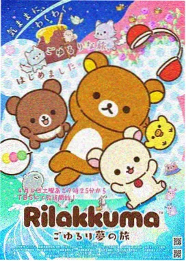 鬼灭之刃第三季锻刀村篇全集免费观看