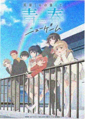鬼灭之刃锻刀村篇热门高能剧集