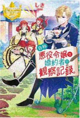 鬼灭之刃锻刀村篇最新更新剧集