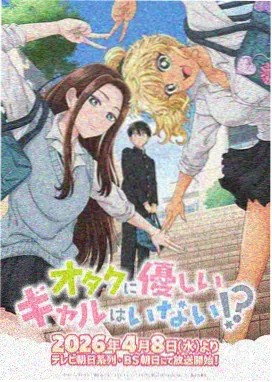 鬼灭之刃锻刀村篇全集观看